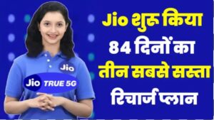 Jio Recharge Plan 84 